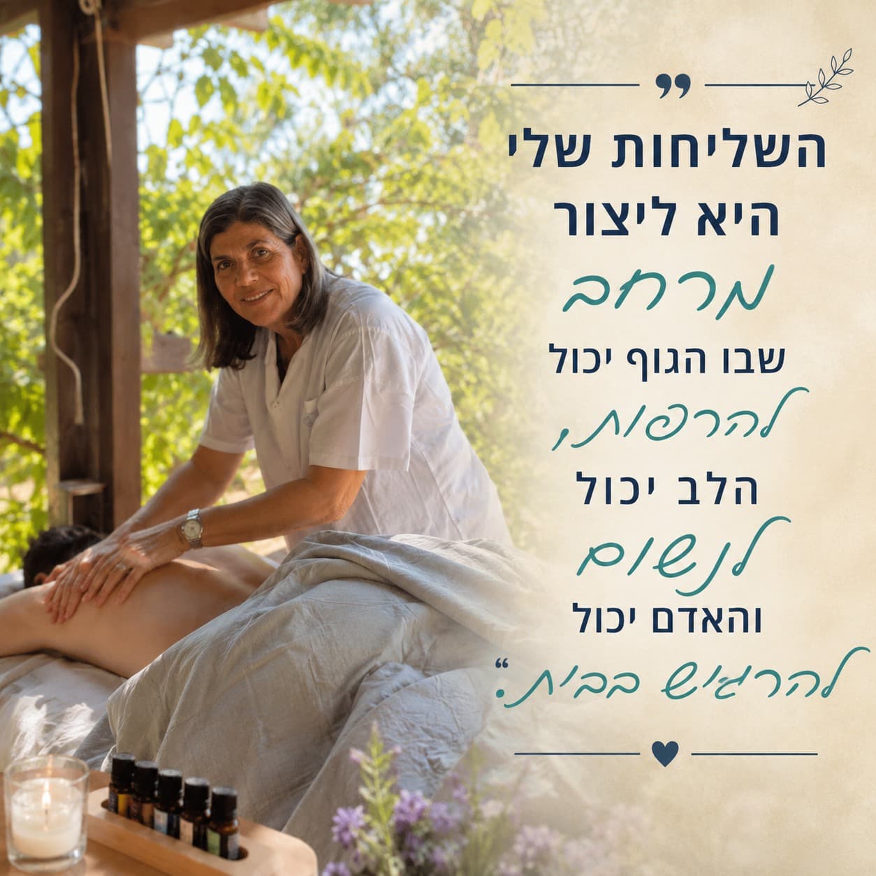 ויקי עגמי